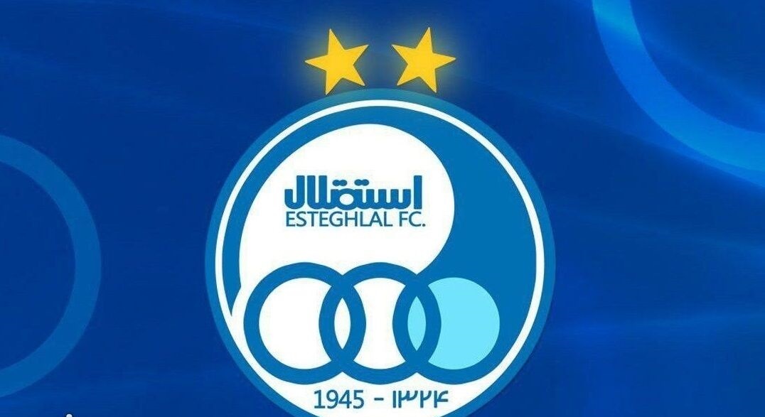 اعتراض هواداران استقلال به هلدینگ خلیج فارس؛ چرا پرسپولیس را نخریدید؟