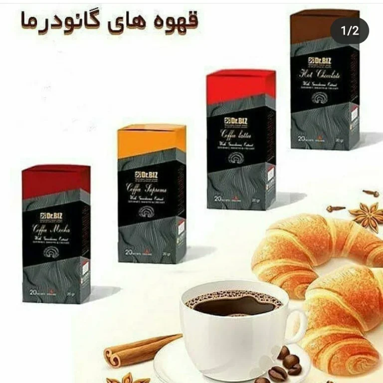 قیمت و خرید قهوه موکا گانودرما