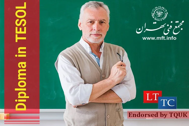 فرصت های شغلی برای فارغ التحصیلان تیسول