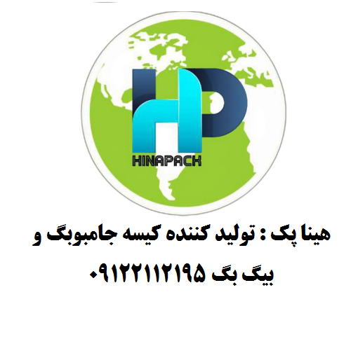 جامبوبگ دست دوم: خرید و فروش انواع بیگ بگ کارکرده با قیمت مناسب