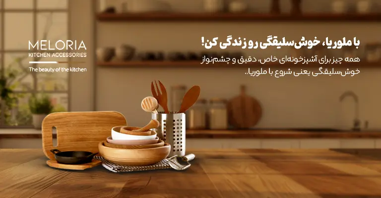 درست کردن استانبولی در 30 دقیقه + آموزش ویدئویی