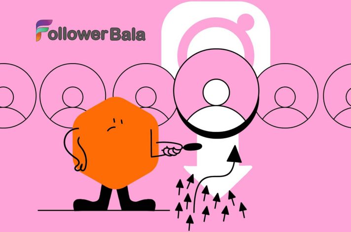 آپدیت | الگوریتم 😱 پنج اشتباه وحشتناک که باعث ریزش فالوور در اینستاگرام می شن