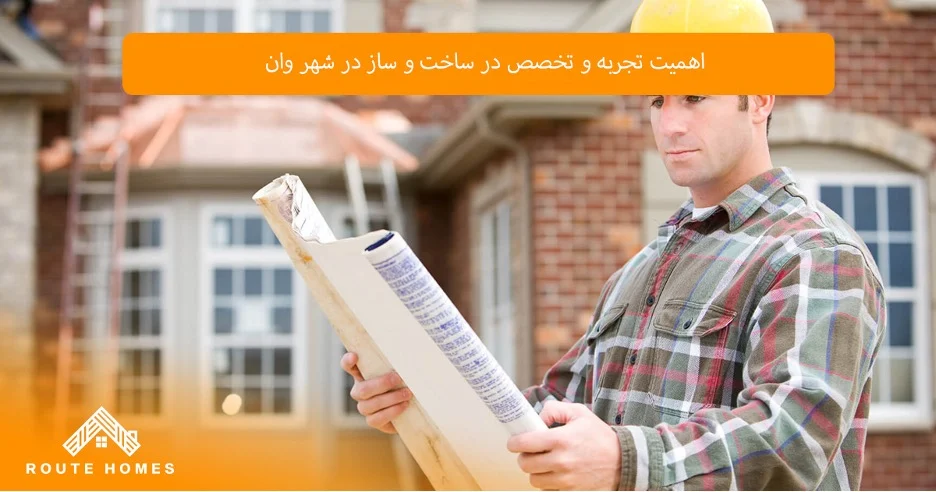 راهنمای انتخاب بهترین سازنده در Vaughan